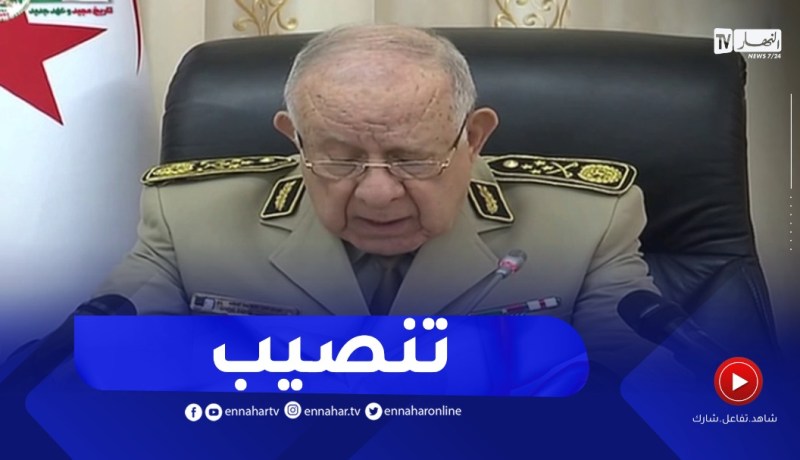 شنقريحة يشرف على تنصيب المدير المركزي لأمن الجيش