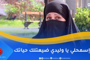 شوفو حكايتي: شجار ينتهي بجريمة قتـ.ل والأم تكشف حقائق صادمة وكيف ضحت بإبنها لينجوا أخيها من السجن