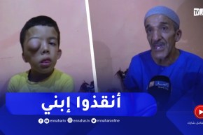 الأغواط / عائلة جودي تناشد المحسنين لإنقاذ إبنها من التشوه االخلقي