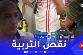 صريح جدا : عصـ.ـابات الشوارع في الجزائر..رعـ.ـب في الأحياء الشعبية
