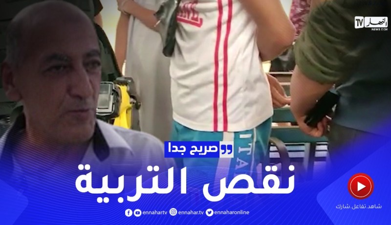 صريح جدا : عصـ.ـابات الشوارع في الجزائر..رعـ.ـب في الأحياء الشعبية
