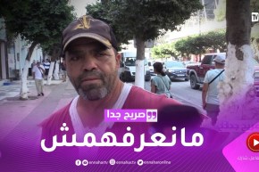 صريح جدا: ماذا يعرف الجزائريون عن ترقيم الولايات الجديدة ؟