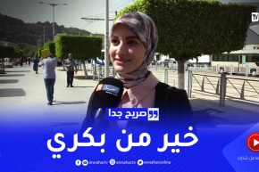 صريح جدا: نحو عصرنة “المدرسة الجزائرية”.. الأولياء يستبشرون خيراً
