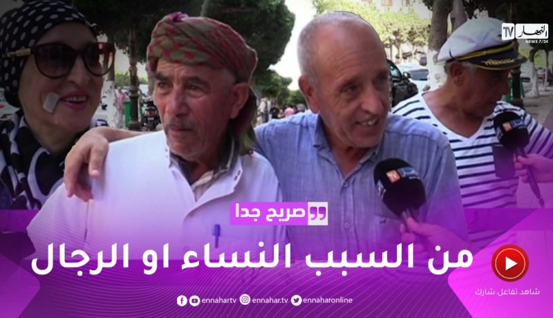 صريح جدا: من الذي يتسبب كثيرا في حوادث المرور ؟