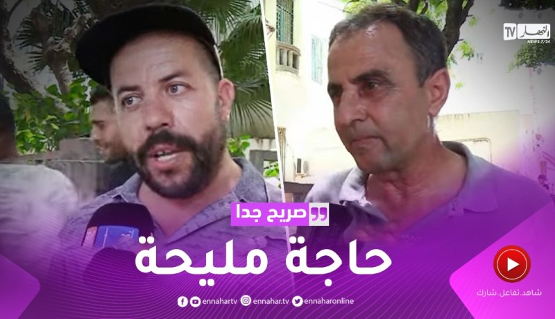 صريح جدا: إدراج اللغة الإنجليزية في التعليم الإبتدائي.. بعيون الأولياء