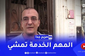 صريح جدا: رجل أم إمرأة.. أيهما تفضل أن يرأسك في العمل !؟