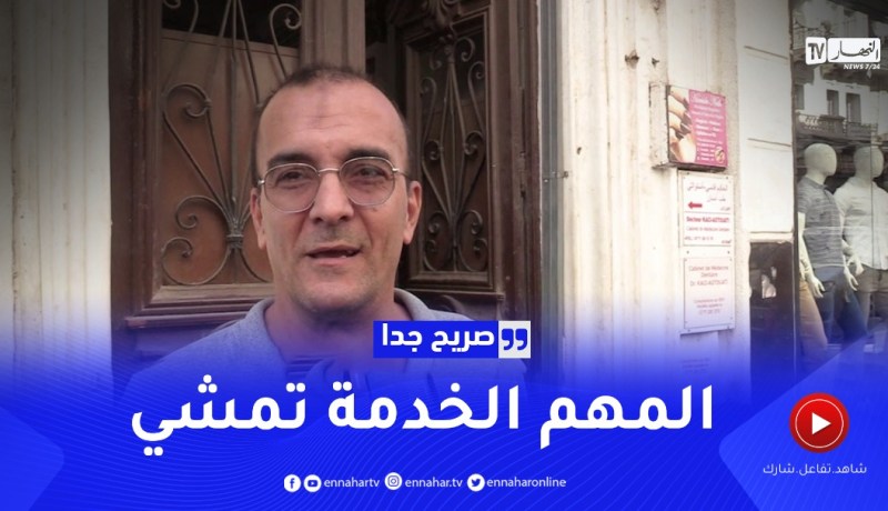 صريح جدا: رجل أم إمرأة.. أيهما تفضل أن يرأسك في العمل !؟