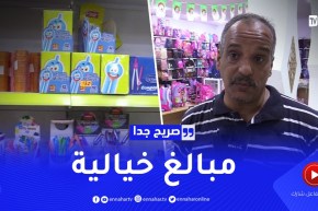 صريح جدا: الأغواط.. هذا هو المبلغ الذي أنفقه الأولياء خلال الدخول المدرسي