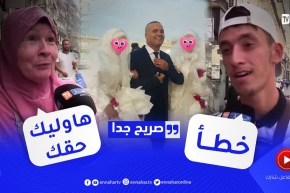 صريح جدا: الزواج بإمرأتين في يوم واحد.. يثير الجدل عند الجزائريين