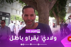 صريح جدا: بداية الدروس الخصوصية مع الموسم الدراسي.. ضرورة أم عادة