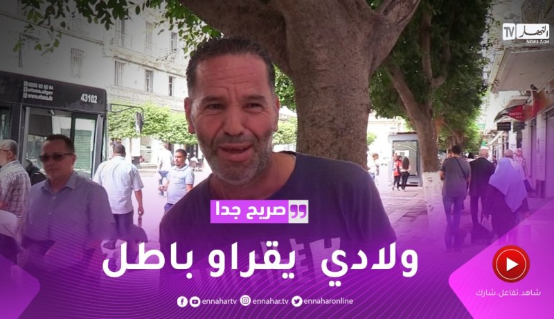 صريح جدا: بداية الدروس الخصوصية مع الموسم الدراسي.. ضرورة أم عادة