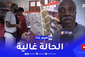 صريح جدا: البيض.. أولياء يشتكون من إرتفاع أسعار الأدوات المدرسية