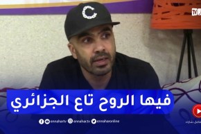 عزو عن أغنيته الجديدة “أنا شاوي”..حبيت نمد بيها هوية للراب الجرائري