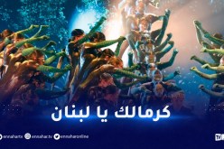 فرقة “مياس” اللبنانية تبهر وتحصد لقب “America’s Got Talent”