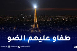 فرنسا تعلن قطع الكهرباء على برج إيفل والبنايات ابتداء من العاشرة مساء