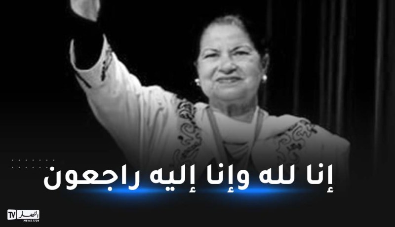 وفاة الممثلة القديرة فريدة صابونجي