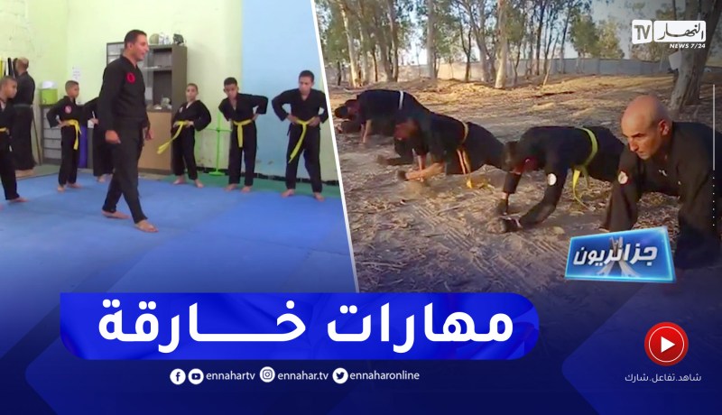 جزائريون: تدريبات قاسية ومهارات خارقة