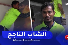 قسنطينة: محمد.. شاب يمني نجح في إنشاء مشروع بديل للطلاء في الجزائر
