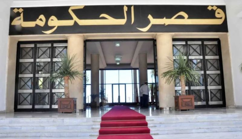 دراسة مشروع تمهيدي لقانون يتعلق بحماية أراضي الدولة والمحافظة عليها