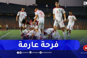 شاهد فرحة عارمة للمنتخب المغربي بعد تأهله للنصف النهائي