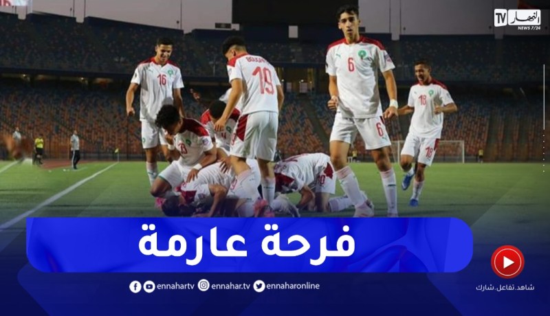 شاهد فرحة عارمة للمنتخب المغربي بعد تأهله للنصف النهائي