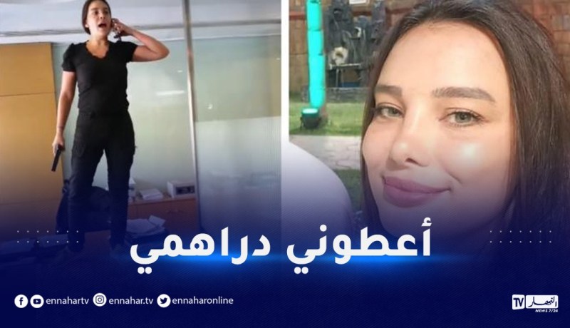 لبنانية تقتحم بنك بالسلاح وتحجز رهائن!