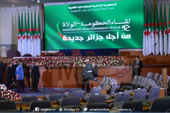 إجتماع الحكومة مع الولاة يومي السبت والأحد