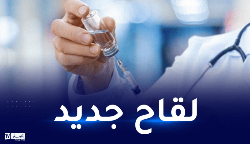 إنفلونزا موسمية.. استلام مليونين ونصف مليون جرعة من اللقاح