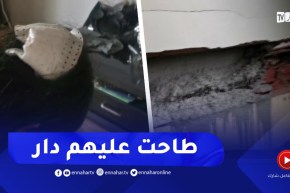 وهران : إصـ ـابة إمرأة وإبنها في إنهيار جدار منزل قيد الإنجاز