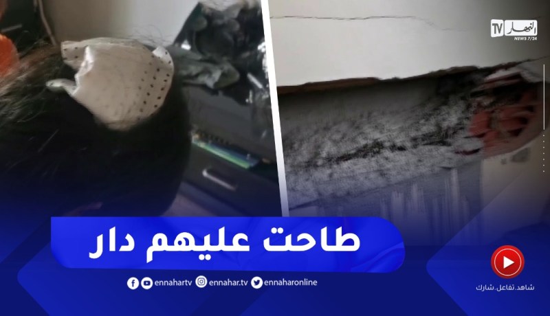 وهران : إصـ ـابة إمرأة وإبنها في إنهيار جدار منزل قيد الإنجاز