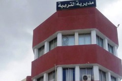 طالبو عقود المناصب الشاغرة يحتجون أمام مقر مديرية التربية في باتنة