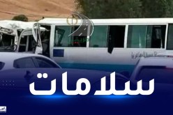 معسكر.. 18 جريحا في اصطدام بين حافلتين لنقل المسافرين