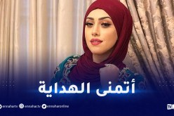 منال حدلي: “لا أرى نفسي مغنية على 10 سنين وحابة نعتزل في أقرب وقت”