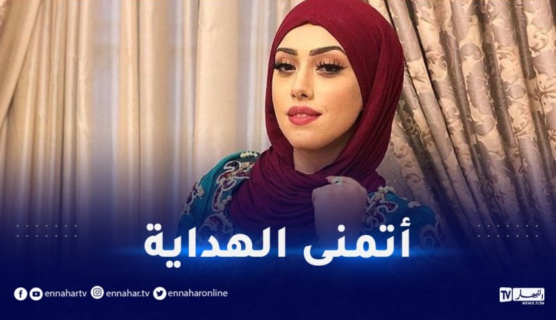 منال حدلي: “لا أرى نفسي مغنية على 10 سنين وحابة نعتزل في أقرب وقت”