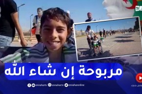 طفل عاشق لبلايلي يتفاءل بفوز المنتخب الوطني أمام غينيا