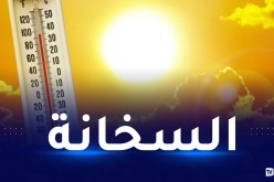 درجات حرارة مرتفعة تتعدى 40 درجة على هذه الولايات