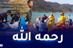 عنابة: إنتشال جثة طفل من شاطئ عكاشة بشطايبي
