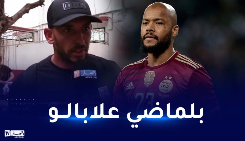 دوخة: “أدعم بقاء مبولحي في تشكيلة المنتخب الوطني”
