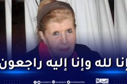 إبنة العلامة العربي التبسي الكاتبة زينب الميلي في ذمة الله