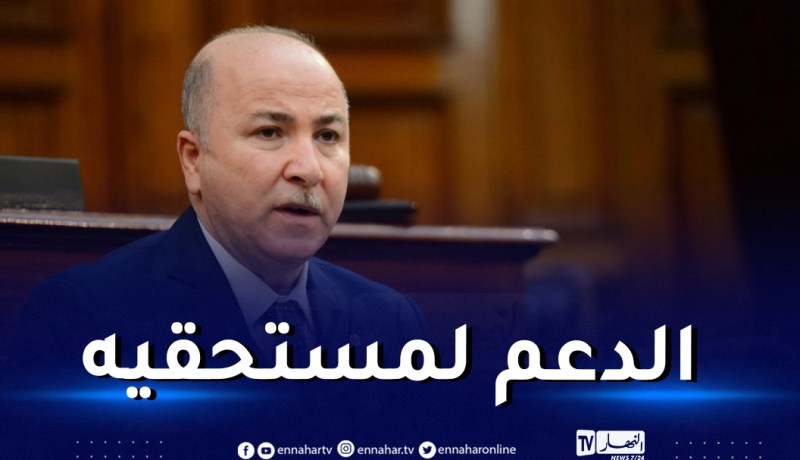 الوزير الأول: 5131 مليار دينار للتحويلات الإجتماعية هذه السنة