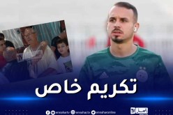 تكريم والد بن حمودة قبل انطلاق لقاء المحليين أمام السودان