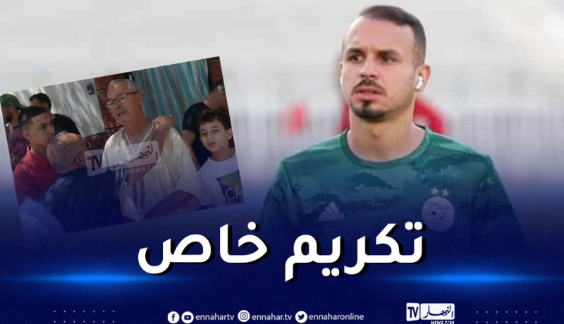 تكريم والد بن حمودة قبل انطلاق لقاء المحليين أمام السودان