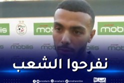 زدادكة:”نطمح للفوز أمام غينيا”