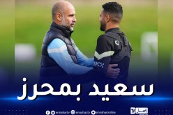 السيتي:”غوارديولا سعيد بما قدمه محرز مع الخضر”