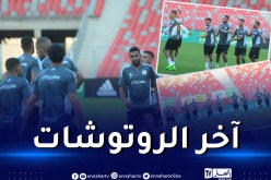 بالصور.. آخر حصة تدريبية للخضر قبل مواجهة غينيا