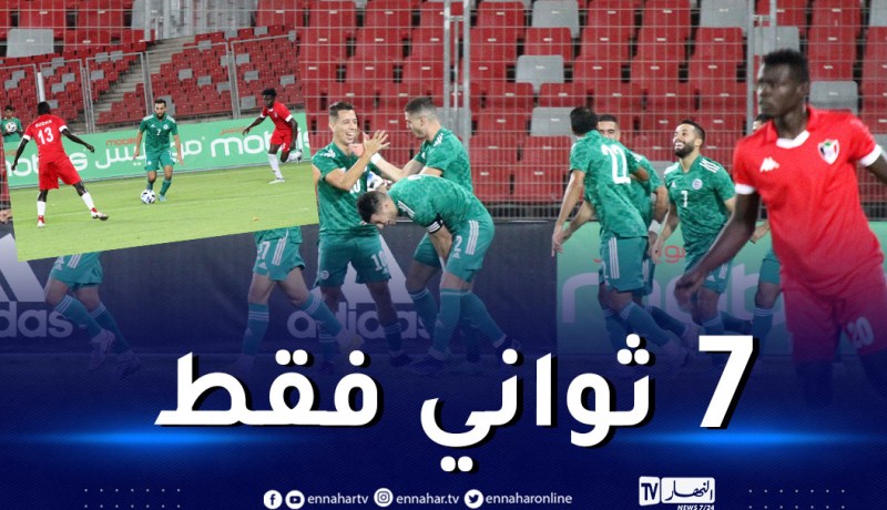 بالفيديو.. مزيان يُسجل أسرع هدف جزائري في التاريخ والمحليين يهزمون السودان
