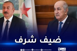 القمة العربية.. الرئيس تبون يوجه دعوة لرئيس أذربيجان