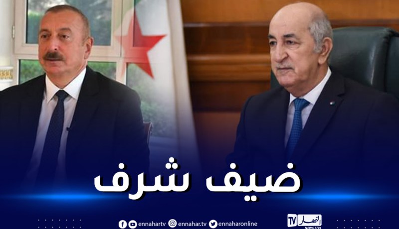 القمة العربية.. الرئيس تبون يوجه دعوة لرئيس أذربيجان