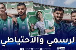 بالصور.. “الفاف” تكشف رسميا عن القميص الجديد للخضر