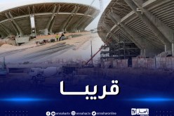 هذا ما وصلت إليه نسبة الأشغال بملعب الدويرة